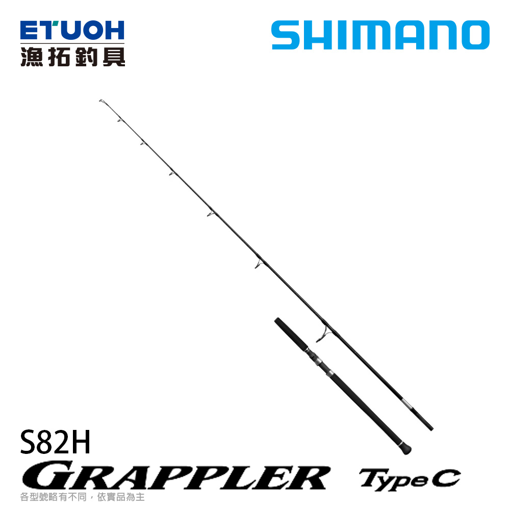 シマノ 早潮 10-270T (ロッド・釣竿) 価格比較 - 価格.com